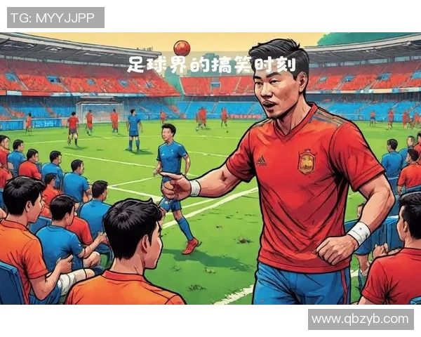 足球明星搞笑瞬间大合集让你捧腹大笑的丑态图片欣赏