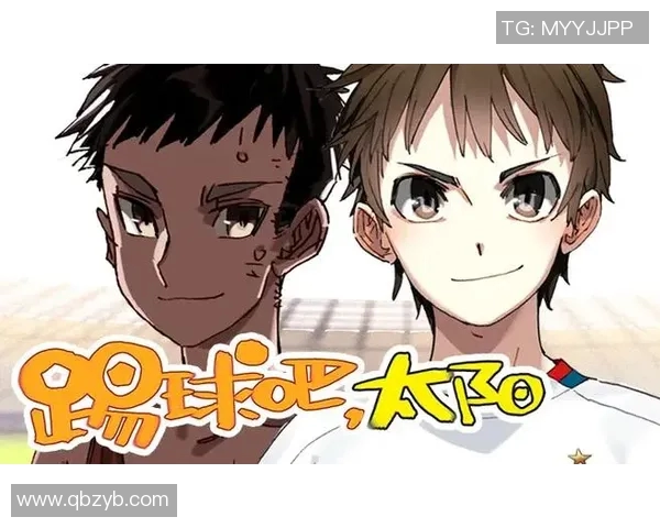 足球明星的传奇人生与梦想追逐的小说探索之旅