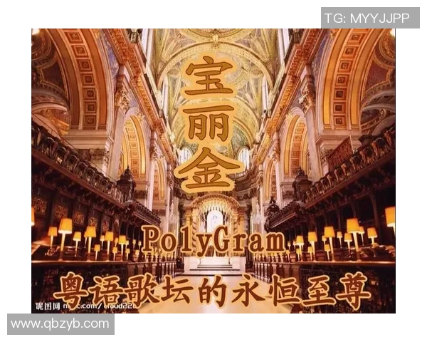 粤语风情解读国际足球巨星的精彩人生与职业生涯