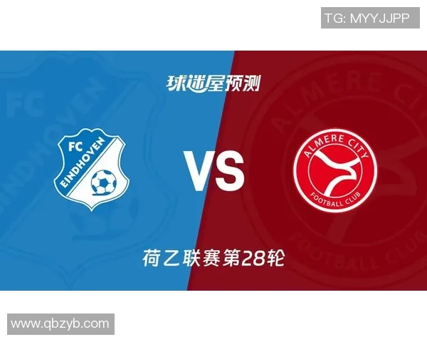 林茨对阵埃因霍温比赛前瞻及胜负预测分析详解 林茨对阵埃因霍温比赛前瞻及胜负预测分析详解