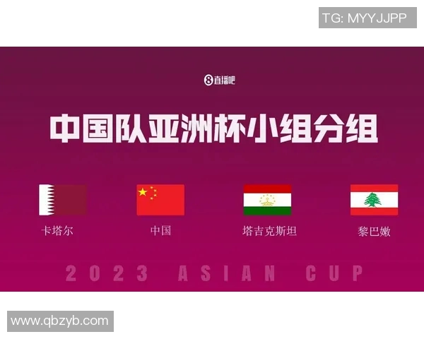 国足与卡塔尔的较量时间揭晓球迷们准备好为国足加油助威了吗